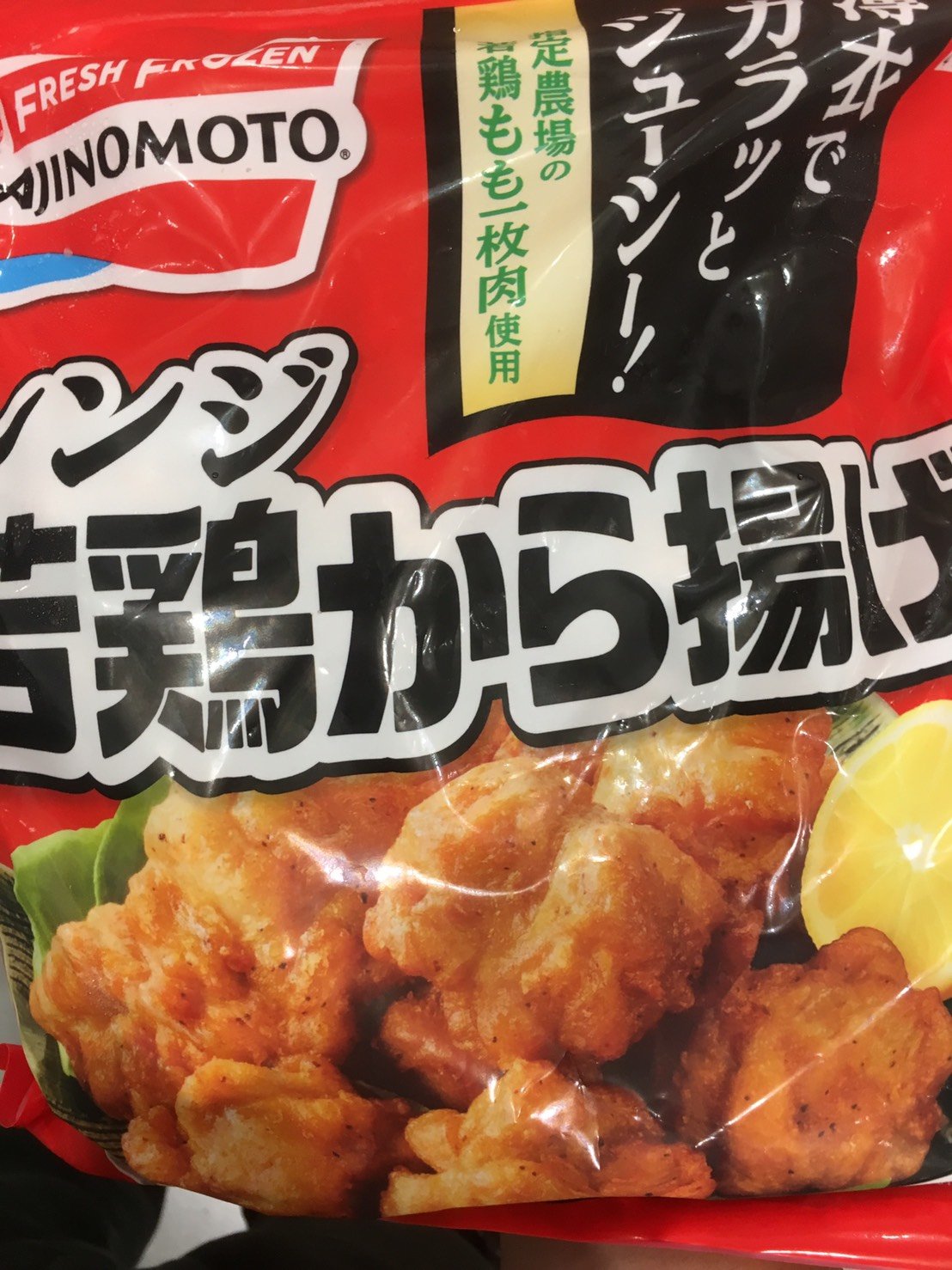 Amazon | 味の素 レンジ 若鶏のから揚げ 1kg 【冷凍】 | AJINOMOTO